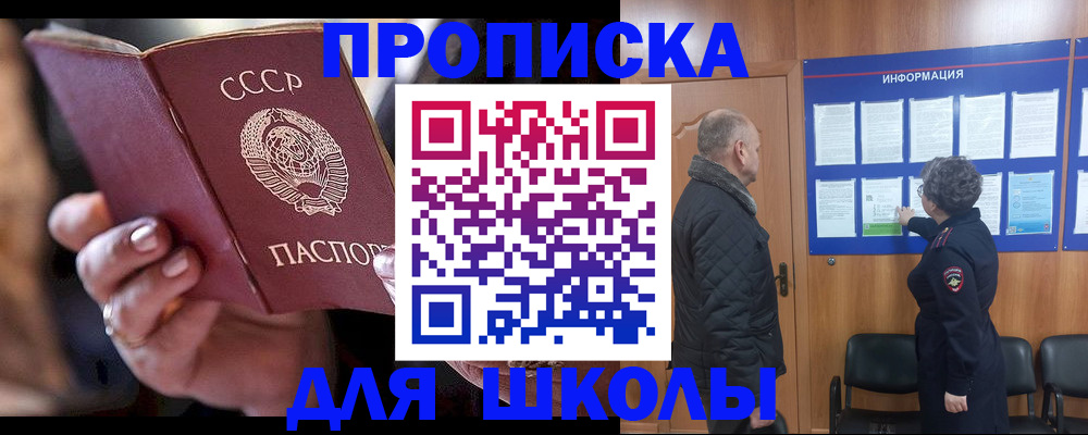 регистрация в Кудрово