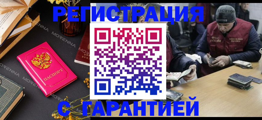 регистрация для дет. сада в Кудрово